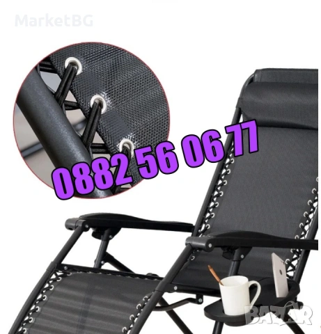 Градински сгъваем шезлонг, градински стол + поставка за телефон и чаша, снимка 4 - Столове - 53249855