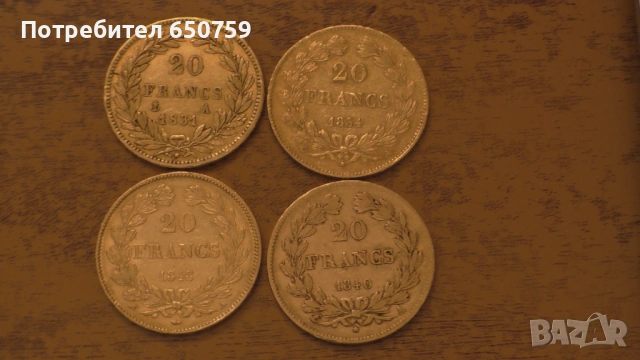 20 франка Луи Филип I, снимка 2 - Нумизматика и бонистика - 53900516