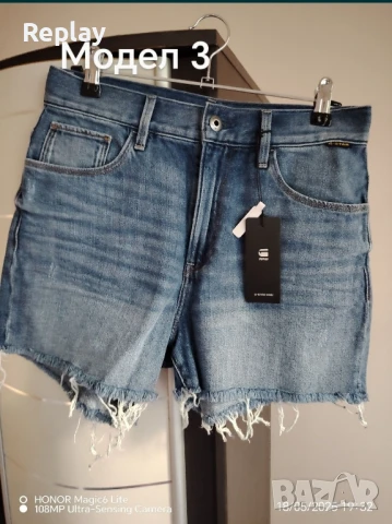 3 модела дамски къси дънки G star , снимка 7 - Дънки - 50675377