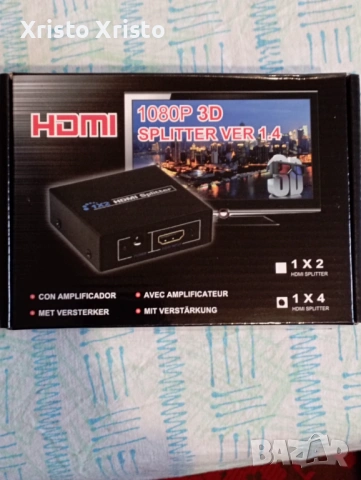HDMI сплитер 1 вход-4 изхода + подарък