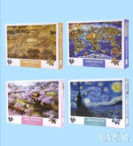 Пъзел Айфеловата кула Париж 1000 части , снимка 6 - Игри и пъзели - 42549266