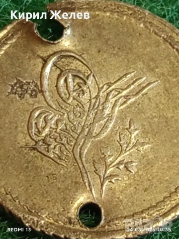 Сребърна монета 1 1/2 куруш 1255/4г. Османска Империя Султан Абдул Меджид Константинопол 46886, снимка 3 - Нумизматика и бонистика - 53956763