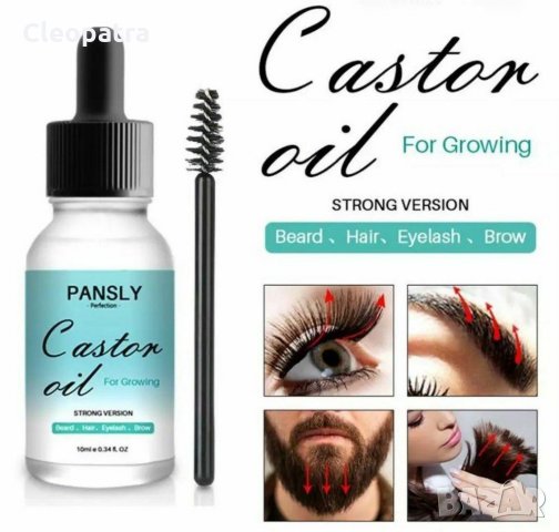 Нов серум за вежди,коса,мигли,брада...