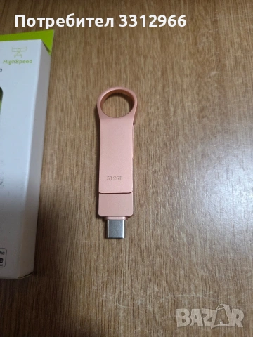 Мултифункционална USB флаш памет, съвместима с устройства на Apple (iPhone/iPad/iPod), Android , снимка 2 - Друга електроника - 53891574