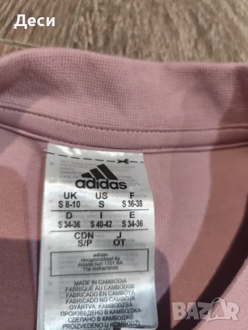 нова блузка на Adidas, снимка 10 - Блузи с дълъг ръкав и пуловери - 56167729