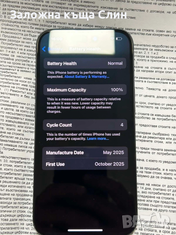 Apple Iphone 15 , снимка 5 - Apple iPhone - 52309736