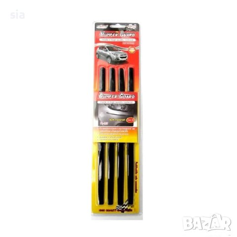 Декорация броня, 4бр- гумени, снимка 4 - Аксесоари и консумативи - 42256181