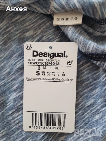 Desigual Geopatch тениска, снимка 2 - Тениски - 53876279
