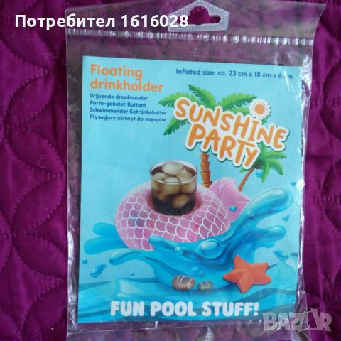 Надуваема поставка за чаша,за басейн,плаж и др., снимка 10 - Надуваеми играчки - 38419018