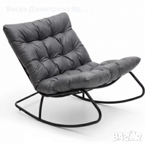 Комфортен люлеещ се стол с дебела възглавница – идеален за релакс у дома и навън