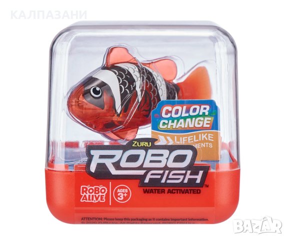 ZURU Робофиш, асортимент 473001 /ОНЛАЙН/, снимка 2 - Други - 42199606