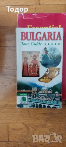  Bulgaria. Tour Guide