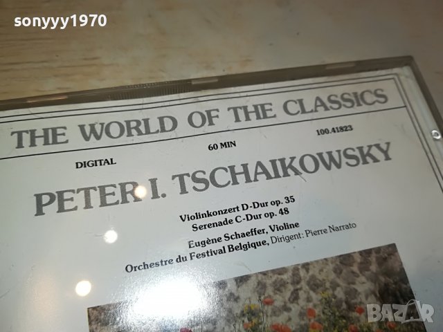 TSCHAIKOWSKY-MADE IN WEST GERMANY-original cd 2803231415, снимка 4 - CD дискове - 40166396