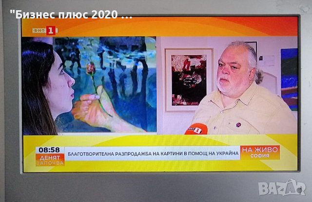 Телевизор TERRIS ledtv 1914, снимка 10 - Телевизори - 40030564