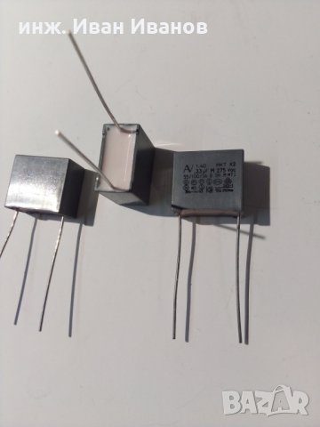 Метализирани полипропиленови MKP кондензатори 0,33uF/275Vас на ARCOTRONICS, снимка 2 - Друга електроника - 31693212