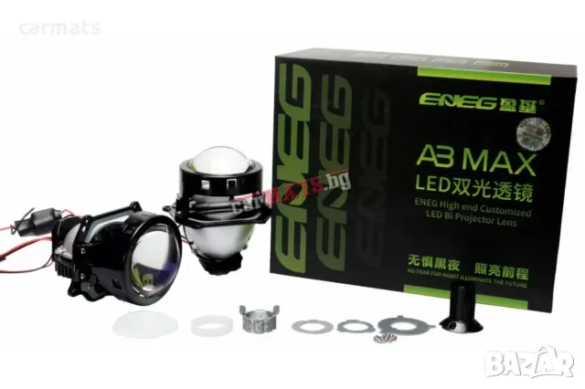 Би Лед Лупи 3" Aozoom - A3 MAX, 32W / 39W