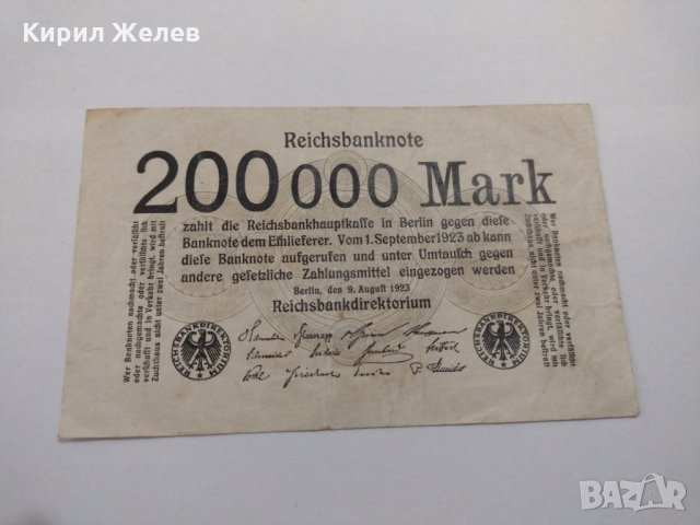 Райх банкнота - Германия - 200 000 марки / 1923 година - 17928, снимка 1 - Нумизматика и бонистика - 31031211