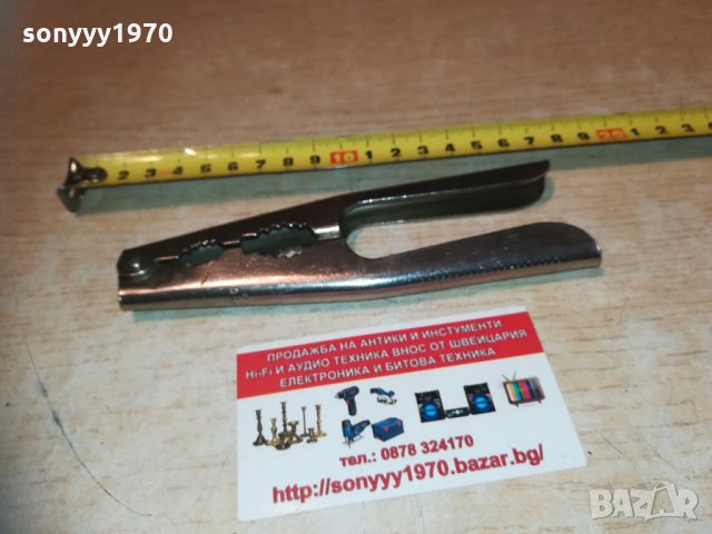 орехотрошачка метал 1702211814, снимка 15 - Колекции - 31854305