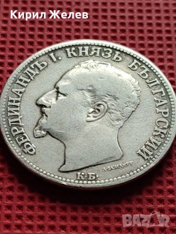 СРЕБЪРНА МОНЕТА 2 лева 1891г. КНЯЖЕСТВО БЪЛГАРИЯ ФЕРДИНАНД първи за КОЛЕКЦИОНЕРИ 38781, снимка 11 - Нумизматика и бонистика - 42504781