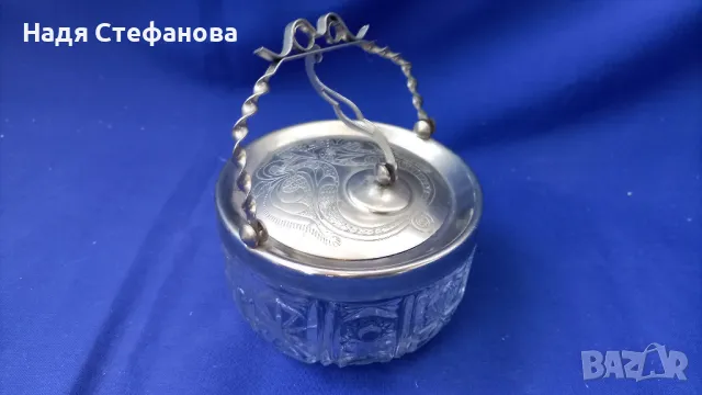 Кристална захарница с капаче
