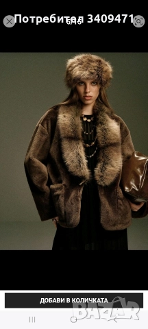 Палто от еко кожа , снимка 7 - Палта, манта - 52662960