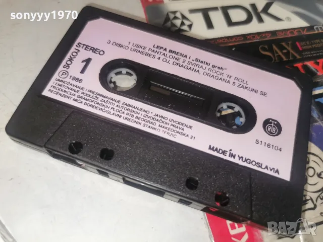 LEPA BRENA MADE IN YU-ORIGINAL 2608261107H2E7R, снимка 8 - Аудио касети - 55811728