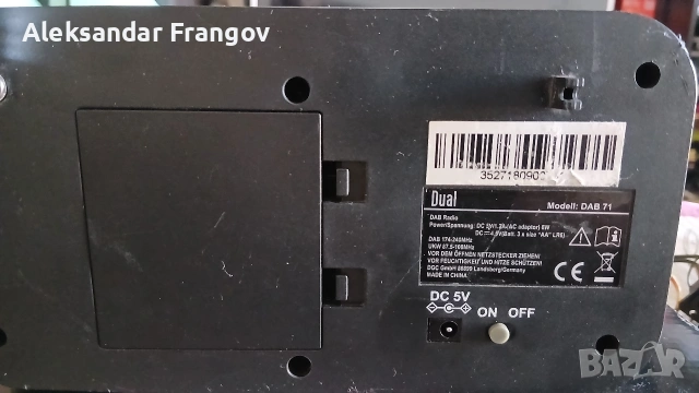 DUAL DAB radio +, снимка 8 - Радиокасетофони, транзистори - 54294519