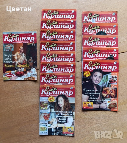 кулинария готварски книги, снимка 8 - Други - 52086342