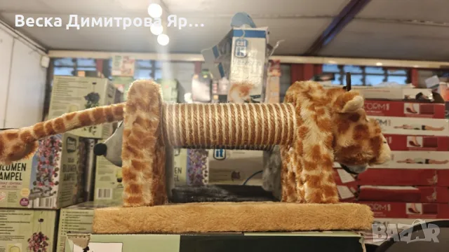 Драскалка за котка във формата на жираф, снимка 4 - За котки - 49031632