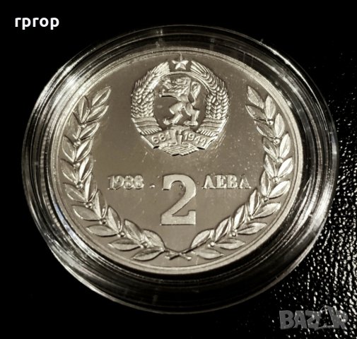  Монета . 2 лева. 1988 година . "Втори съвместен космически  полет СССР -НРБ ", снимка 3 - Нумизматика и бонистика - 31616606
