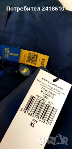 POLO Ralph Lauren Southland Insulated Vest Mens Size XL  НОВО! ОРИГИНАЛ Мъжки  Елек!, снимка 6 - Якета - 53276366