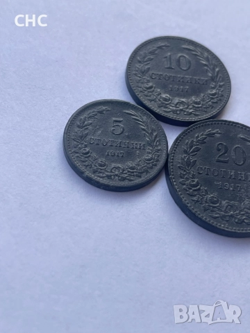 Монети 5, 10 и 20 стотинки 1917 година., снимка 3 - Нумизматика и бонистика - 52910057
