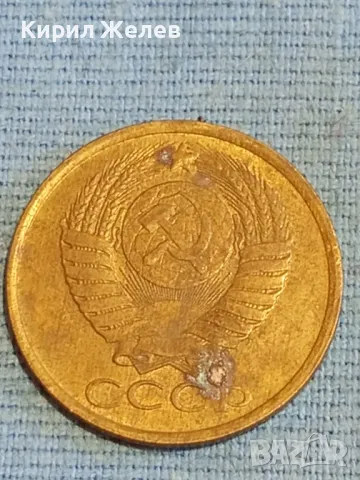 Стара монета 5 копейки 1989г. СССР рядка за КОЛЕКЦИЯ ДЕКОРАЦИЯ 25447, снимка 7 - Нумизматика и бонистика - 48038177