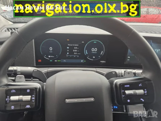 🚗🚗🚗 2026 EU BG карти Waze YouTube КИА Хюндай Корея Канада САЩ автомобили Santa Fe Sonata Palisade, снимка 4 - Навигация за кола - 41484414
