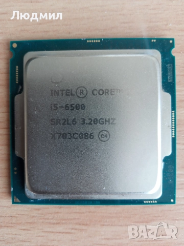 Intel Core i5-6500 3.20GHz