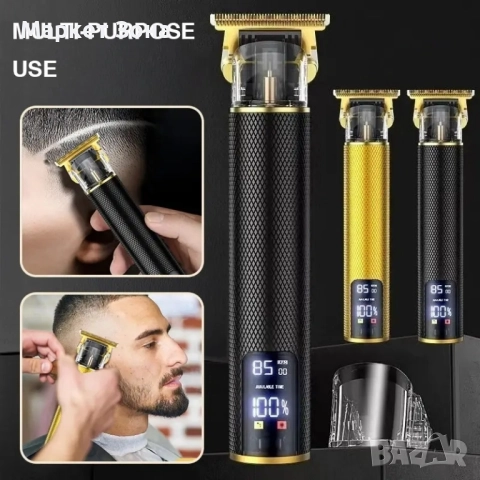 Безжична електрическа машинка за подстригване