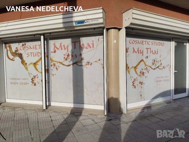 Собственик дава офис помещение под наем , снимка 13 - Офиси - 52131196