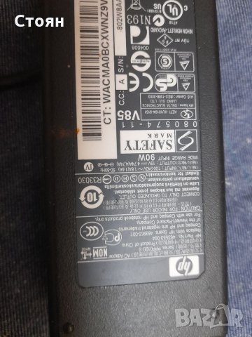 Зарядно лаптоп сони 35лв