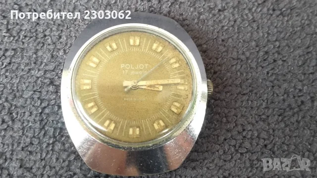 Часовник Poljot 17 Jawels, снимка 7 - Мъжки - 56550554