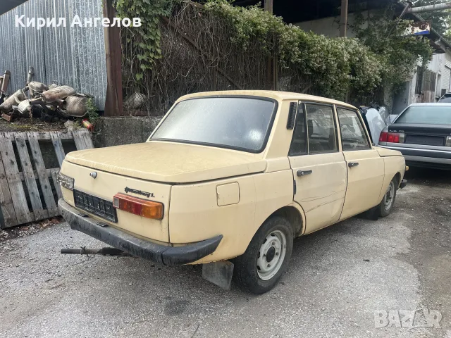 На части Вартбург 353 (Wartburg 353), снимка 6 - Части - 56277344