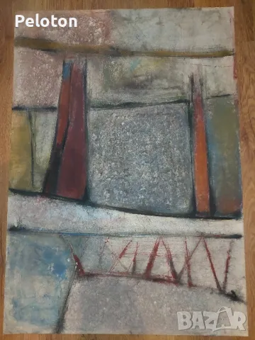 Панайотис Янис Гуджемисис 