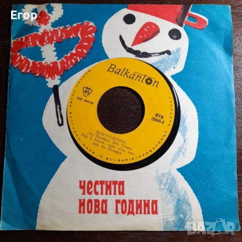 Грамофонни плочи, снимка 6 - Грамофонни плочи - 53136055