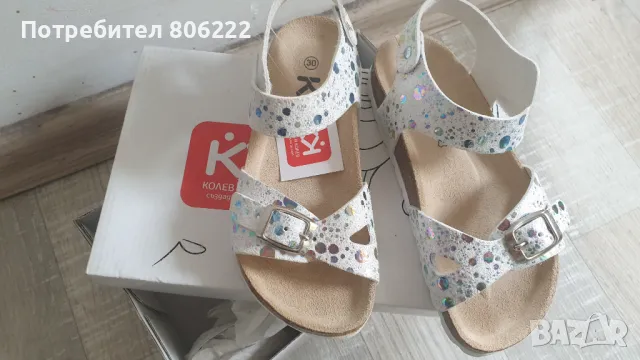 Детски сандали Колев и Колев, снимка 4 - Детски сандали и чехли - 49905198