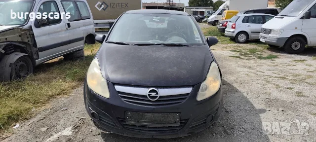 Opel Corsa D Z12XEP - 1.2 - 80к.с. 2009г на части, снимка 3 - Автомобили и джипове - 56084096