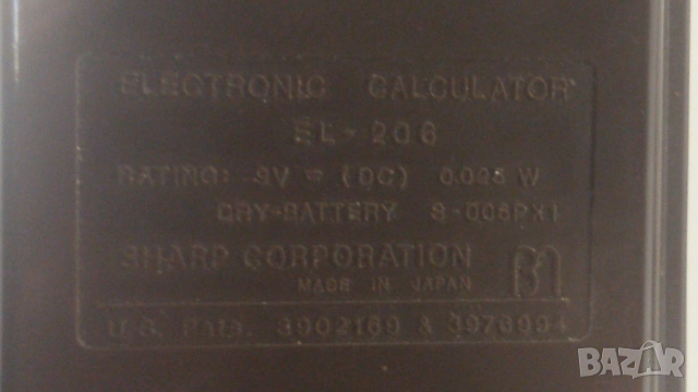 Калкулатор Sharp Elsimate EL-206 с дефектен екран, но с кутия и упътване, снимка 10 - Антикварни и старинни предмети - 51802557