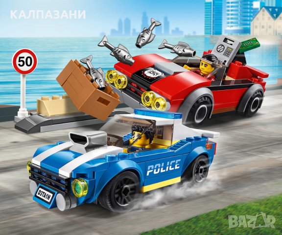 LEGO® City Police 60242 - Полицейски арест на магистралата, снимка 4 - Конструктори - 35501319