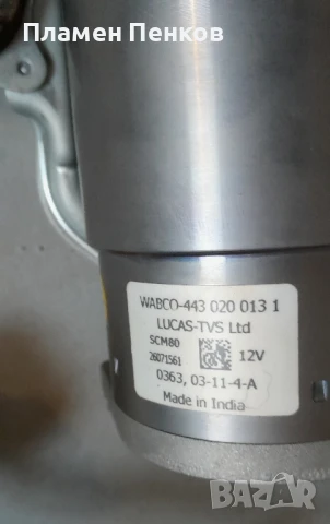 Компресор въздушно окачване Бмв Е53, Е39, Е65  въздух , нивомат., снимка 3 - Части - 51132252