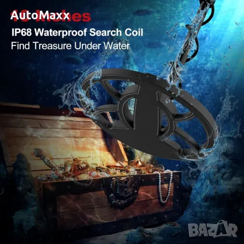 Професионален високочестотен водоустойчив детектор за метали с LCD дисплей, 10" Бобина, 5 режима , снимка 8 - Нумизматика и бонистика - 47644024