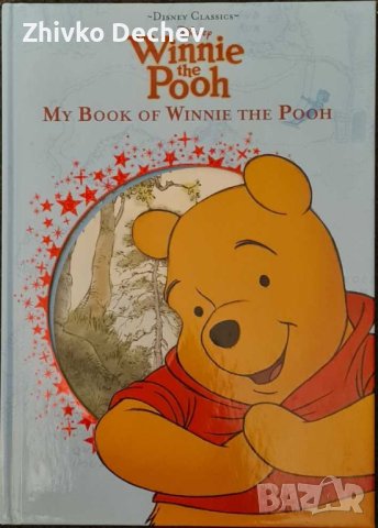 Детски книжки на английски език Мечо Пух Winnie the Pooh, снимка 7 - Детски книжки - 42805669