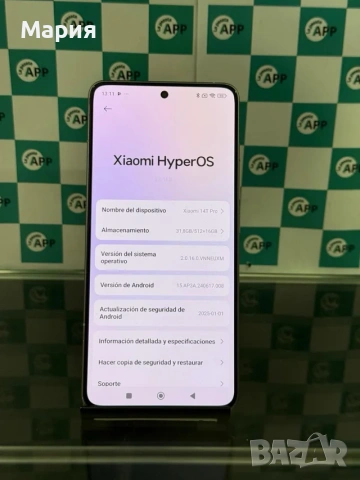 Нов Xiaomi 14 T Pro 512GB, снимка 6 - Xiaomi - 54229152